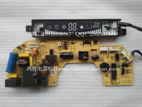 志高空调主板 电脑板 原装电路板ZGAM-81-3D4 GM484JZ012-B控制板