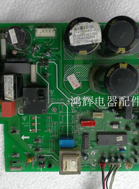 美的变频空调电脑板 3P柜机外板KFR-72W/BP3-330.D 外机主板 模块
