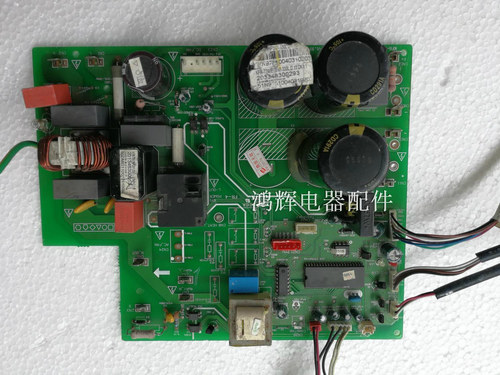 变频空调电脑板柜机模块美的