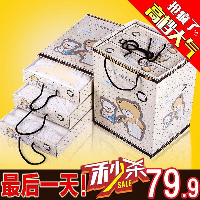 Coffret cadeau pour nouveau-né - Vêtements + Accessoires - Ref 1951585 Image 5