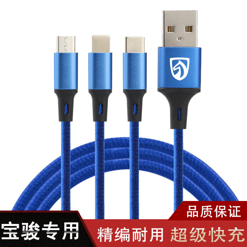 宝骏730五菱宏光S大迈车载导航听歌音乐连接手机AUX音频线音响线