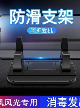 沃尔沃XC60S90S60XC90XC40V60V90S40V40S80L专用车载手机支架装饰