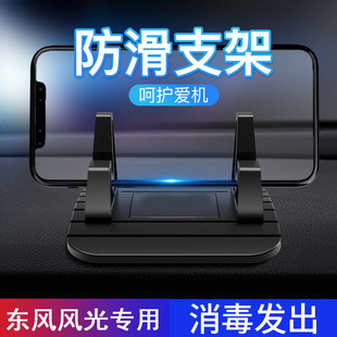 沃尔沃XC60S90S60XC90XC40V60V90S40V40S80L专用车载手机支架装饰