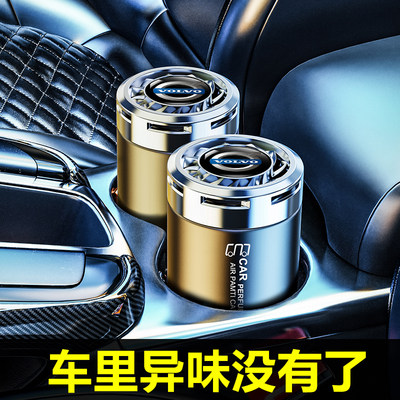 沃尔沃S90S60/XC60XC90XC40/V60V90汽车香水除甲醛除异味车载香薰