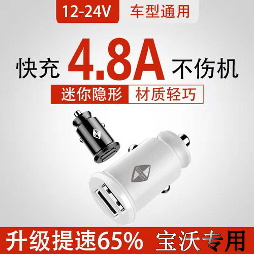 超强兼容 安全耐用 小巧便捷 大功率
