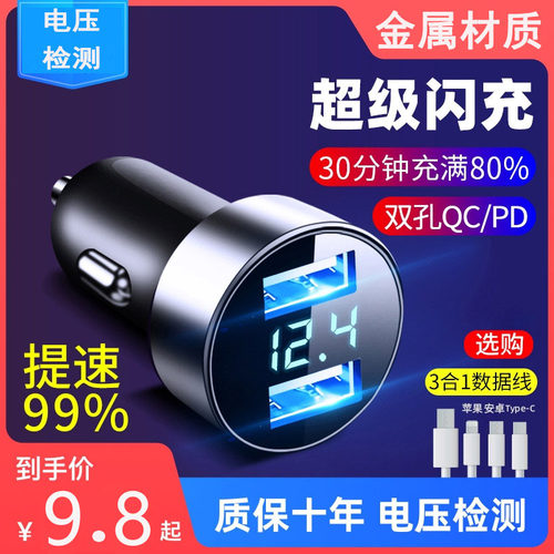 比亚迪F3F0元G6M6S