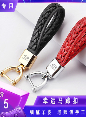 广汽传祺钥匙扣GS4GS8GS7传奇GS5速博GA6 GA3S GA5专用钥匙扣