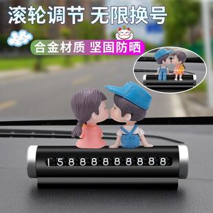 影豹 4停车号码 GS8 牌 GS4 GA6 适用于传祺挪车电话牌M8 GS3