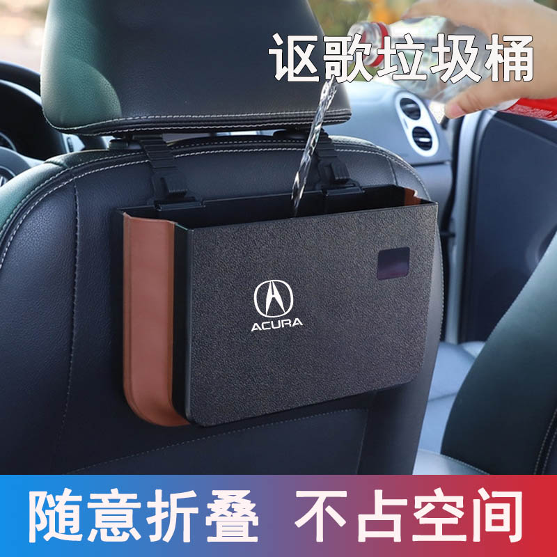 适用讴歌垃圾袋新款MDX RDX CDX RLX-LTL车载垃圾桶创意可爱置物