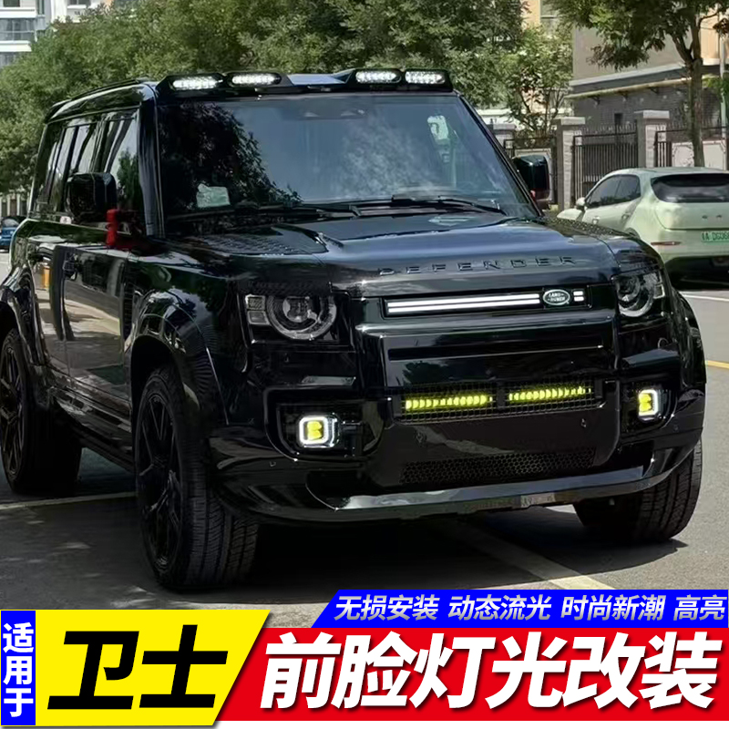 衛士中網燈提升燈光亮度