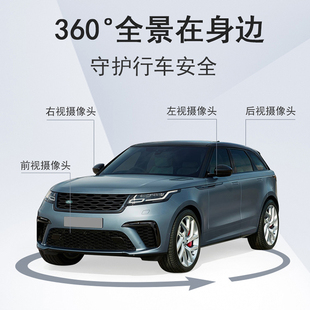 适用发现运动版 神行发现5极光星脉360全景行泊倒车影像轨迹记录仪