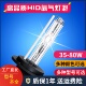 24V氙气灯超亮强光疝气大灯泡H1 12V H11黄金白光35W55W