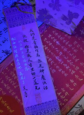 流芳 芙蓉送陈稷小卷轴定制