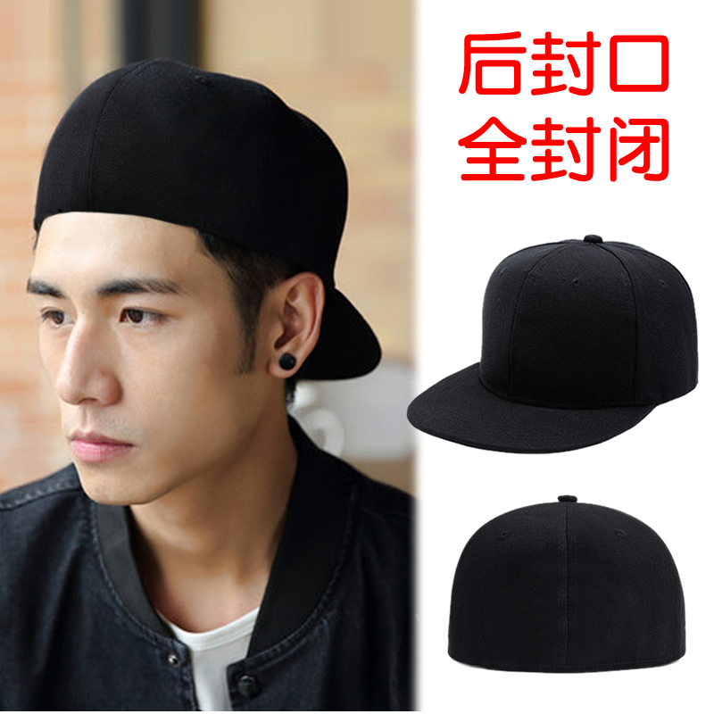 不可调节全封闭平沿帽后封口平沿嘻哈棒球帽男帽子小码大头围冬季