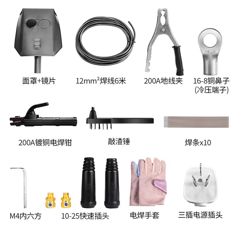 焊线6米电焊机面罩焊把钳地线夹