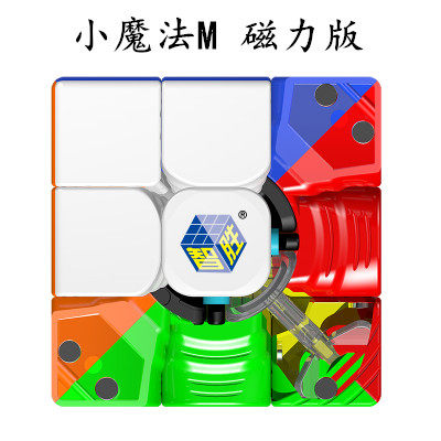 裕鑫小魔法M磁力三阶魔方234567二三五七阶玩具学生儿童初学者套|ruв категории игрушка/коляска/головоломка/блоки/модель, Разблокировать/лабиринт/кубик Рубика/умная игрушка, кубик Рубика - от Buy2taobao.com для оказания профессиональной услуги покупки агента Taobao