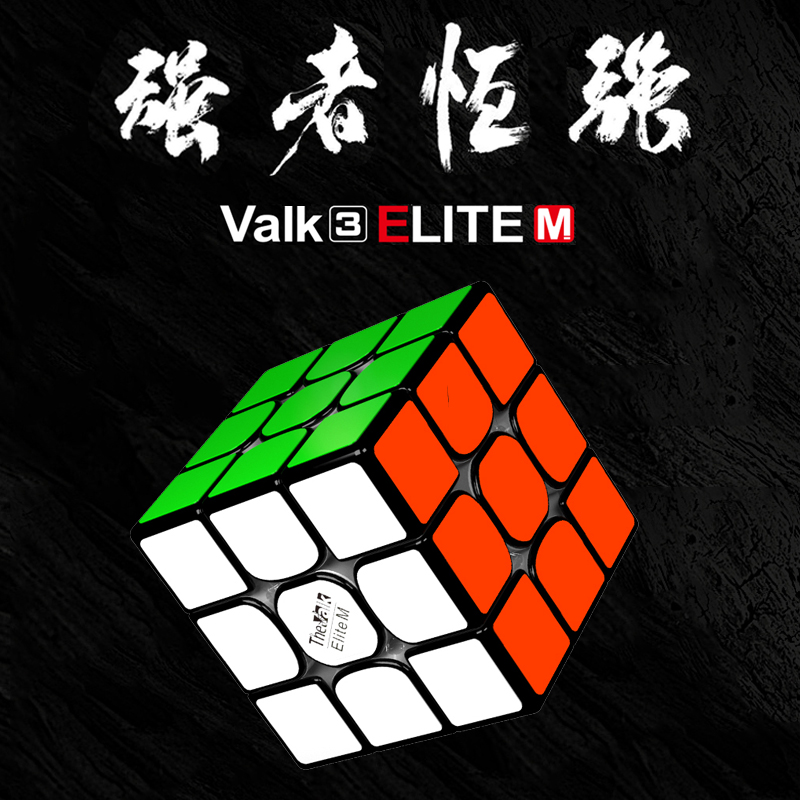 奇艺星立方三阶比赛磁力版