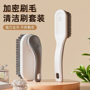 鞋刷洗鞋刷子好物家用不伤鞋软毛刷洗衣服专用刷多功能折叠衣物刷
