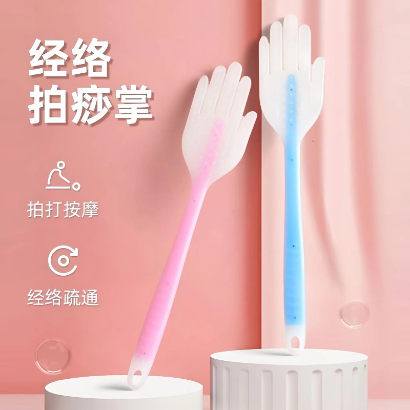 硅胶拍痧板手掌经络拍养生捶背