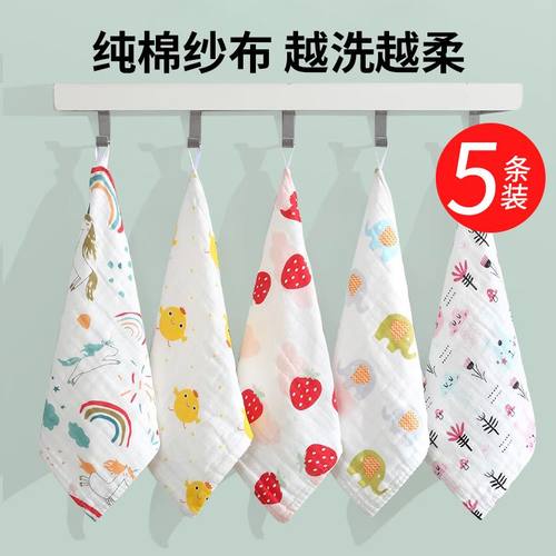 婴儿纱布毛巾洗脸纯棉口水巾方巾