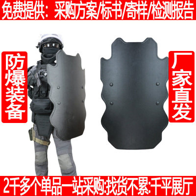 手持战术防弹防暴盾牌防身防护掩体NIJ IIIA纯PE陶瓷军迷CS装备