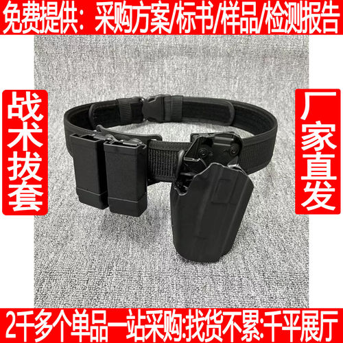 TTI金伯G34快拔战术腰带三件套