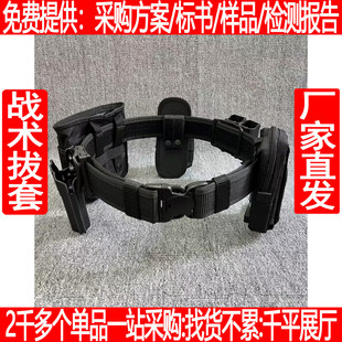 TTI金伯G34战术腰带套装ipsc竞技G17/P320/2011/1911枪套快拔套