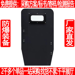 防弹盾牌防弹头盔防护装备安保防爆防海盗防弹盾牌防弹头盔