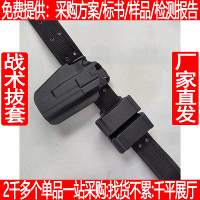 通用战术快拔腰带双排弹夹套装
