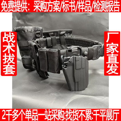 勤务巡逻G34战术腰带套装ipsc竞技G17/M18/P320/2011/1911快拔套