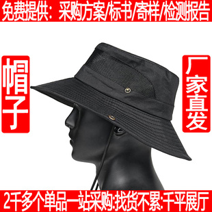 战术奔尼帽户外网眼速干沿边帽遮阳渔夫帽训练帽子透气大檐帽