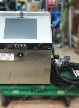 【二手议价】 日立 Hitachi 连续式喷码机/工业喷墨打印机 Gravis