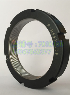 斯维特SWT/R M80X1.5P主轴锁紧螺帽径向锁紧螺母防松止固螺母