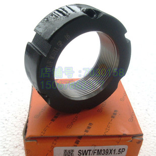 SWT M39x1.5P丝杆主轴承牙腹锁紧圆螺母并帽机床防松止退精密