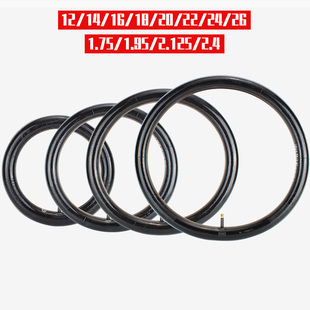 27.5寸x175 自行车内带单车里带里胎山地车内袋20 x195