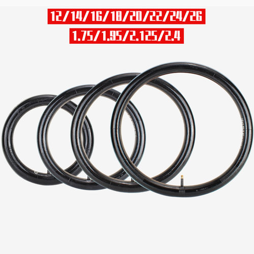 自行车加厚内胎20/22/24寸