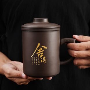 紫砂办公室泡茶杯带过滤茶水分离大容量陶瓷水杯刻字家用杯子定制