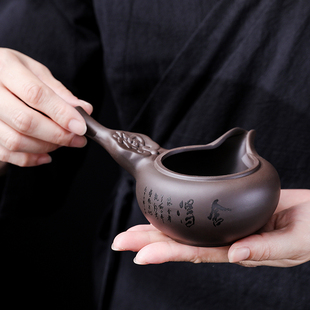 原矿紫砂公道杯侧把茶海刻字家用大号功夫茶具配件陶瓷分茶器定制
