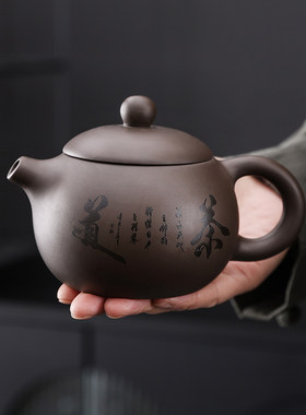 紫砂壶刻字茶壶泡茶家用定制