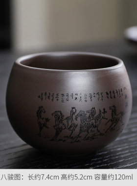 紫砂主人杯品茗杯家用个人专用