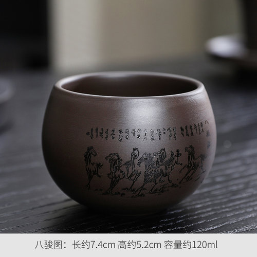 紫砂主人杯品茗杯家用个人专用