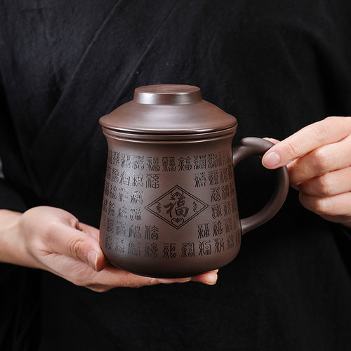 刻花紫砂紫砂办公茶杯带过滤刻字