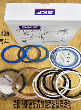 沃尔沃挖掘机EC55 120 210 290 360B/C/D大中斗臂油缸油封修理包