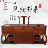 包邮 红木刺猬紫檀花梨实木中式 家具办公书桌官帽椅子案大班写字台