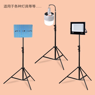 户外摆摊三角支架直播三脚支架