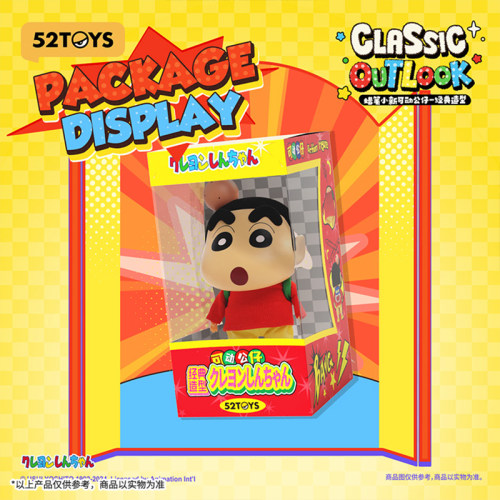 52TOYS蜡笔小新经典造型手办