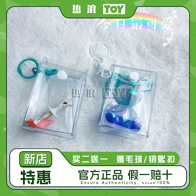 热浪潮玩遛娃包立体翻盖泡泡玛特盲盒收纳娃包挂包保护套小挂件