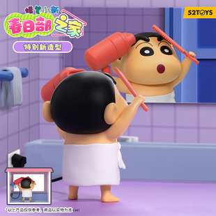 52TOYS正版蜡笔小新春日部之家系列盲盒潮玩手办公仔玩具礼物摆件