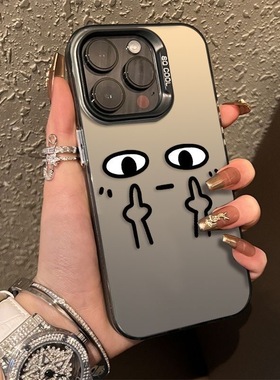 Sassy Middle Finger Phone Case Soft Cover 适用 iPhone 15/14/13/12 XR/X/ XS, Edgy & Trendy Design