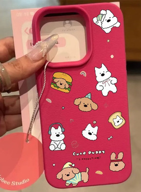 Cute Hamburger Puppy Phone Case 适用 iPhone 17 Pro Max 16 15 14 13 Litchi Texture Soft TPU Cover